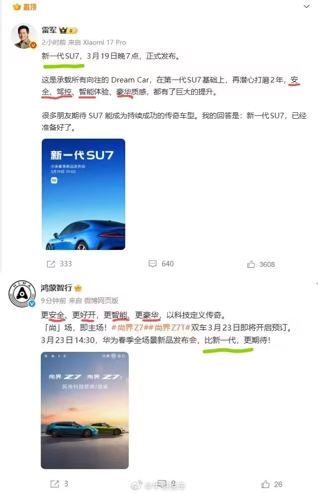 真就咬着不放追着你打，难道新华字典里没有其他可替代的词了吗？