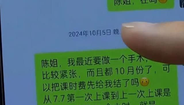 重庆一女子被曝拖欠家教费，引发债主联盟声讨，受害者包括宠物店、空调维修店等，该女