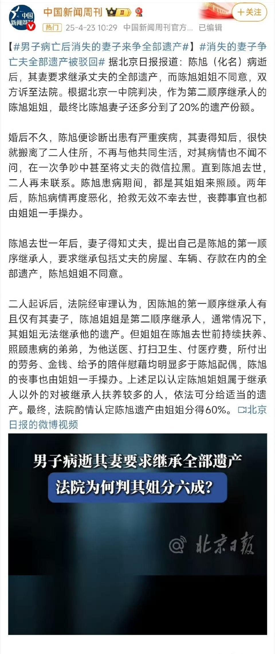 那能一样吗