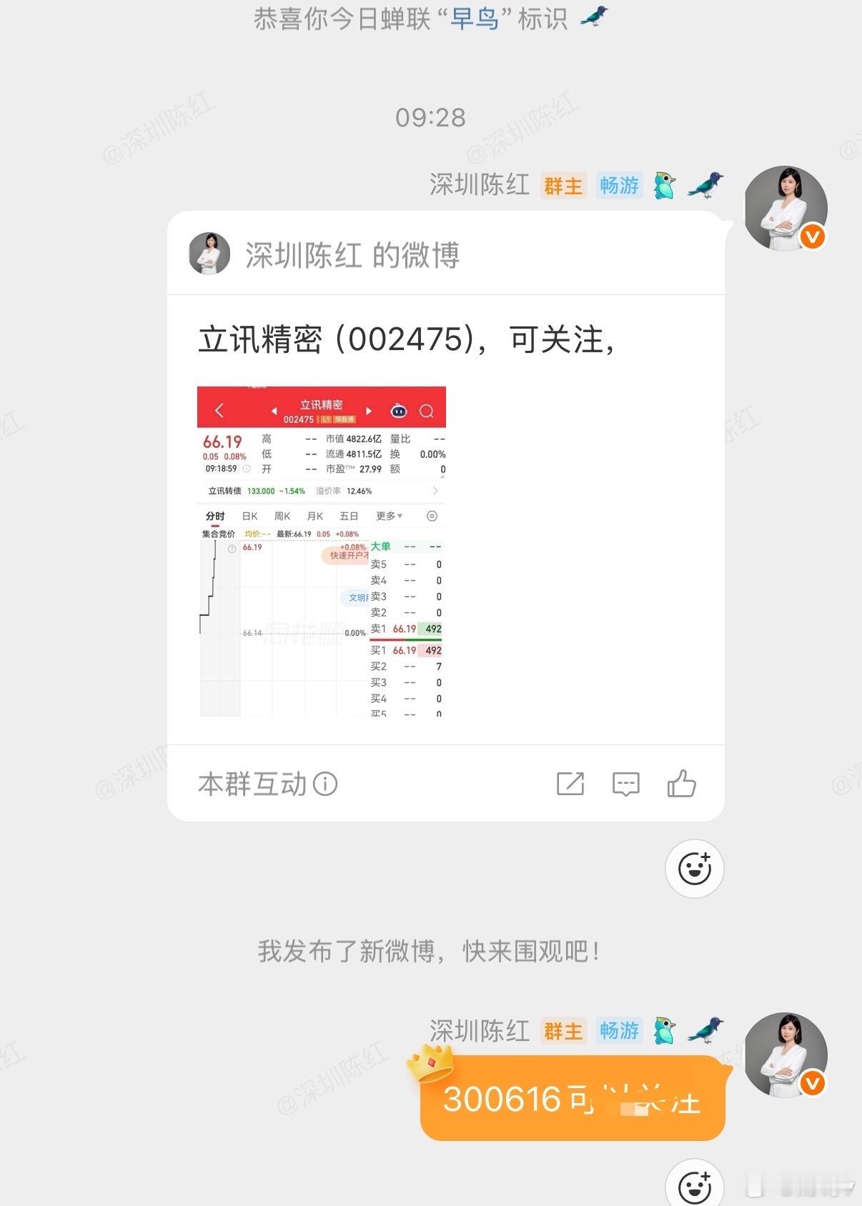 这个还不错，收入囊中一起把握机会，你们喜欢吗，关注点赞互动走一波👍👍👍从