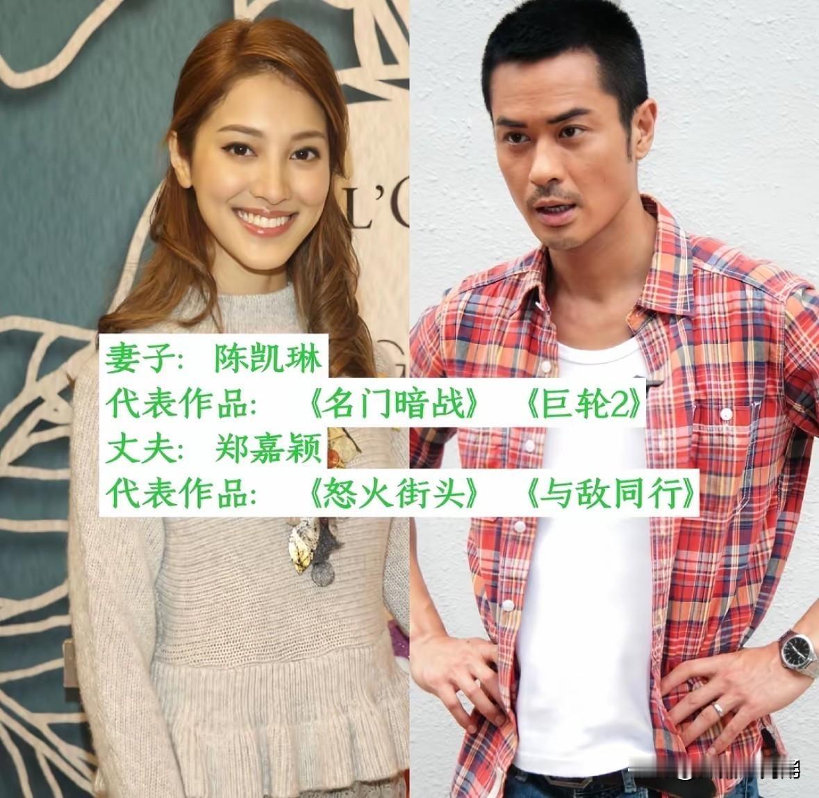 TVB明星夫妻大赏：陈豪陈茵媺、苗侨伟戚美珍、郑嘉颖陈凯琳……你最磕哪一对？
