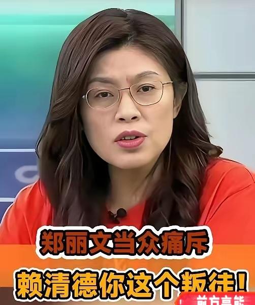 600万弹劾联署直接压过当选票，25号黄复兴全员集结！12天时间，郑丽文硬波操作