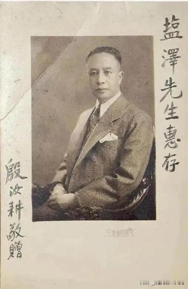 抗战时期，殷汝耕伪冀东防共自治政府主要汉奸的最终结局殷汝耕伪政权最高负责人