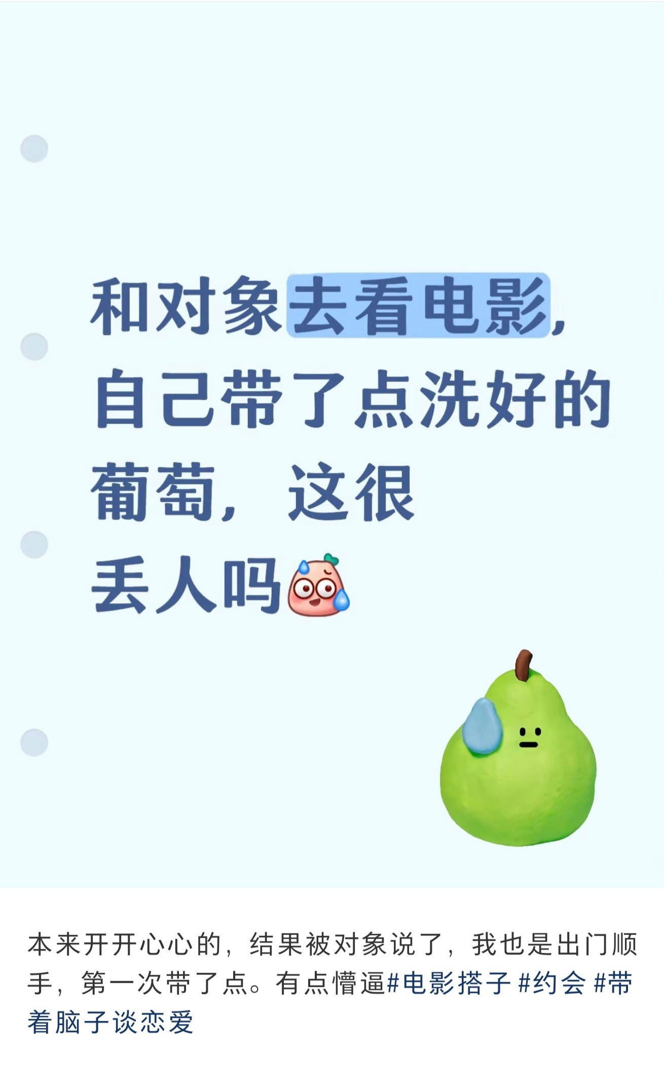 感觉很会过日子啊，有种秋衣扎进秋裤里的扎实感​​​