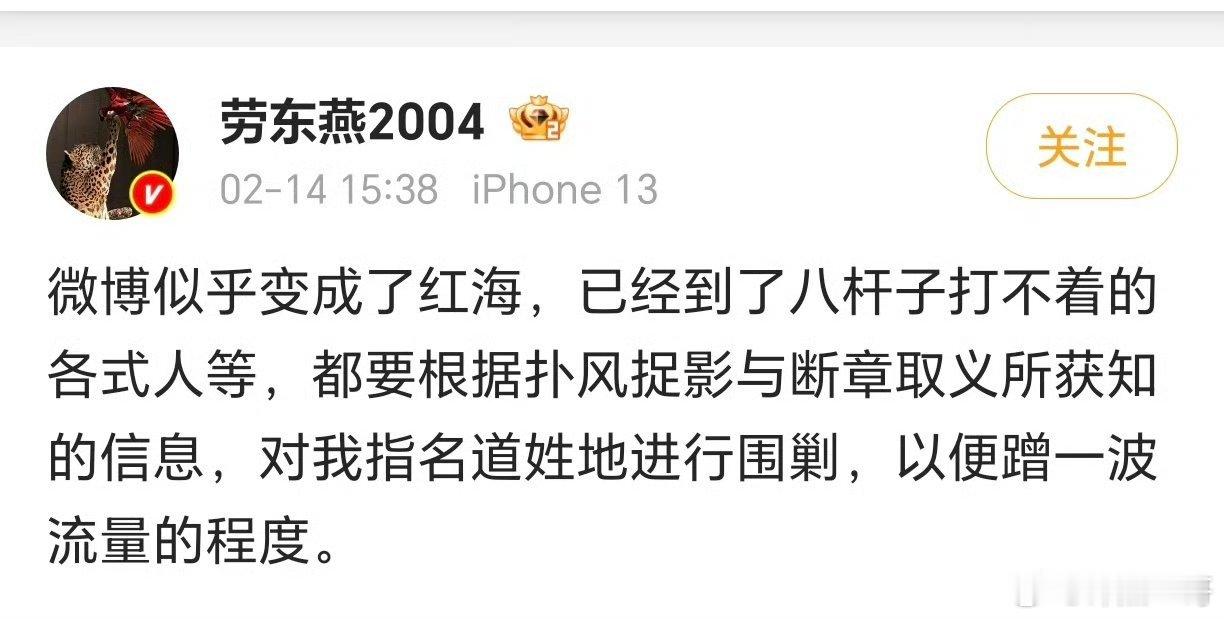 劳教授有点自视甚高，逻辑混乱词不达意，说实话你的出现直接拉低了清华水平和档次。另