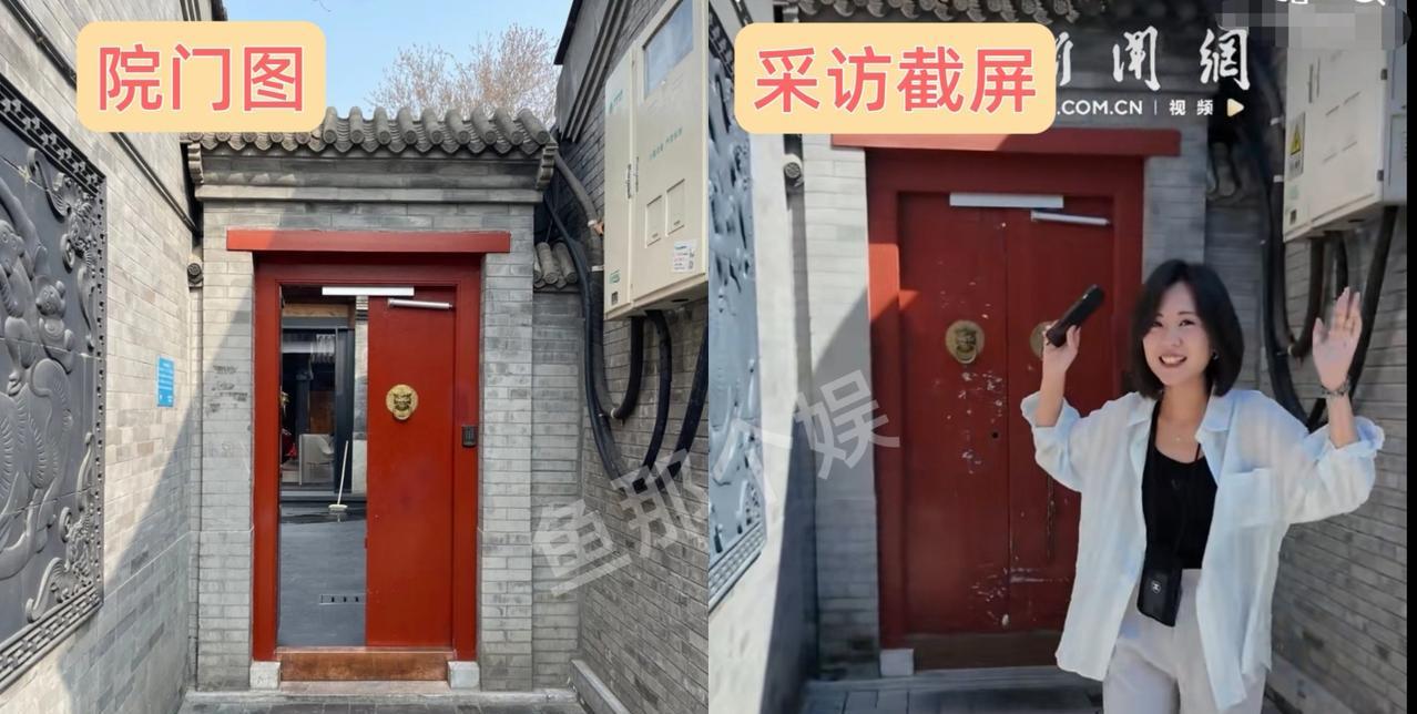 中天小姐姐来到汪小菲的四合院餐厅做客了？最近，中国新闻网专访了中天小姐姐何橞榕，
