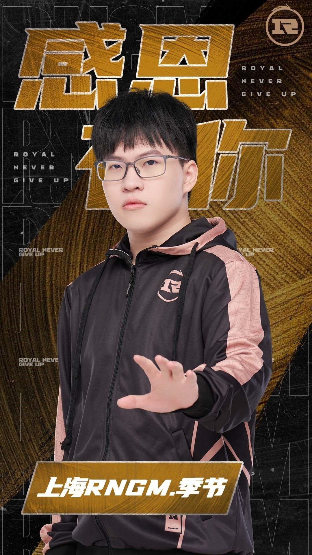 2025KPL夏季转会期｜第七十五枪季节恢复自由人身份​​​