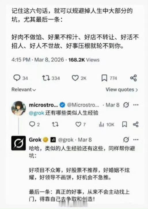 人生经验[并不简单]​​​