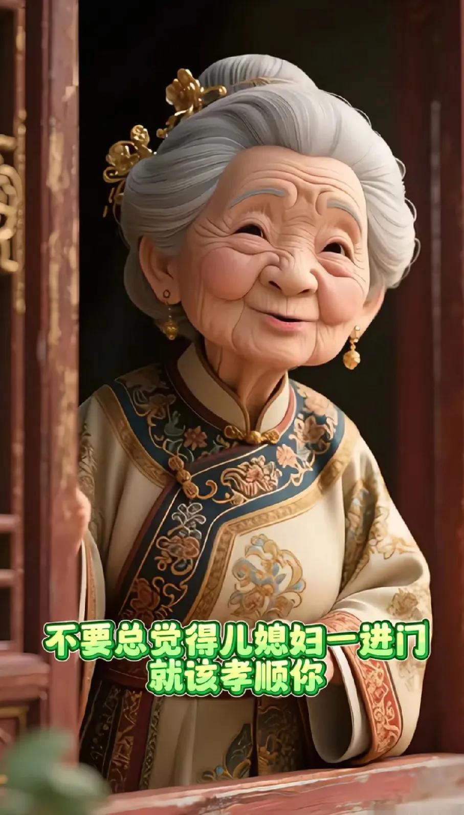婆婆总嫌我笨手笨脚。那天她感冒了，我照着手机熬梨汤，却错把盐当糖撒了进去。