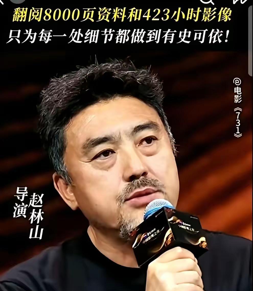 姜武在谈及导演赵林山：“林山导演十年坚守、勇于担当的精神打动了我，能拿到这个剧本