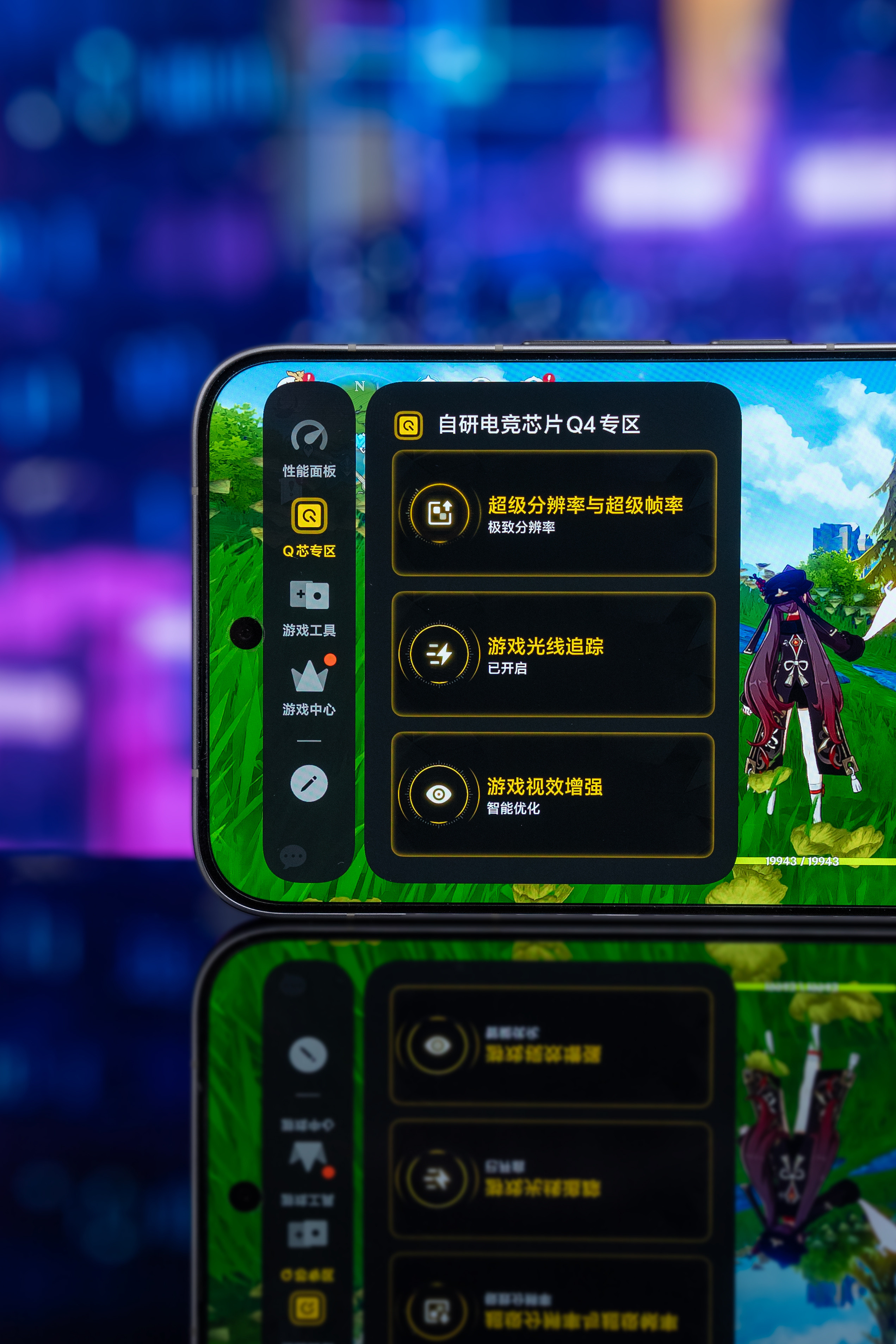 如果今年旗舰手机还要继续卷参数，那#iQOO16#这次确实把屏幕规格卷到了一个非常夸张的程度。全球首