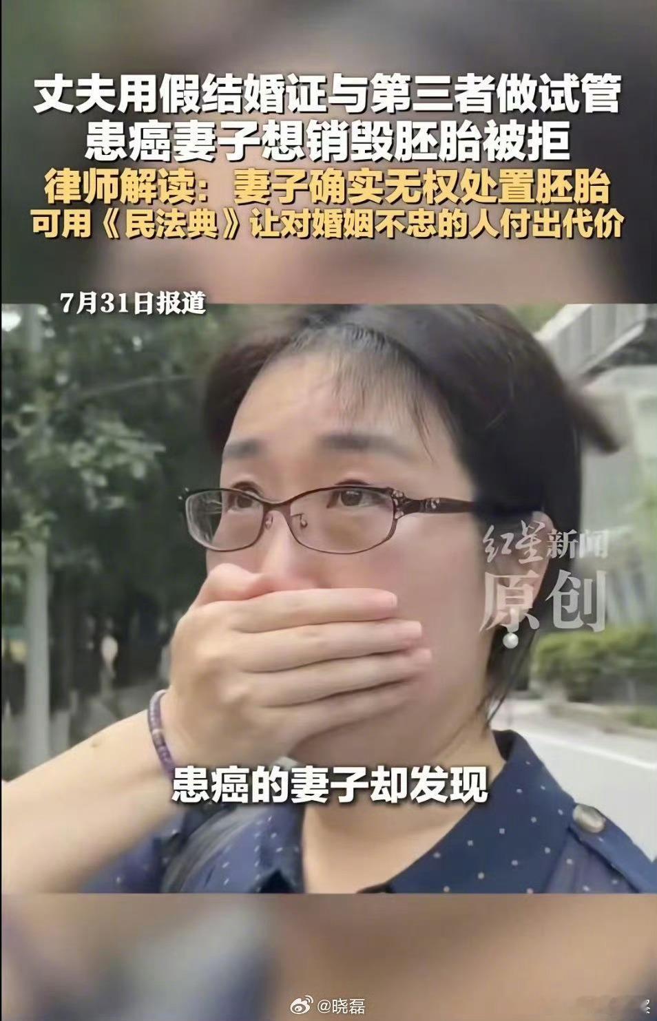 就是这种人太多了！现在谁还敢结婚啊，建议重判！原配被算计我不意外，男方护着外面的