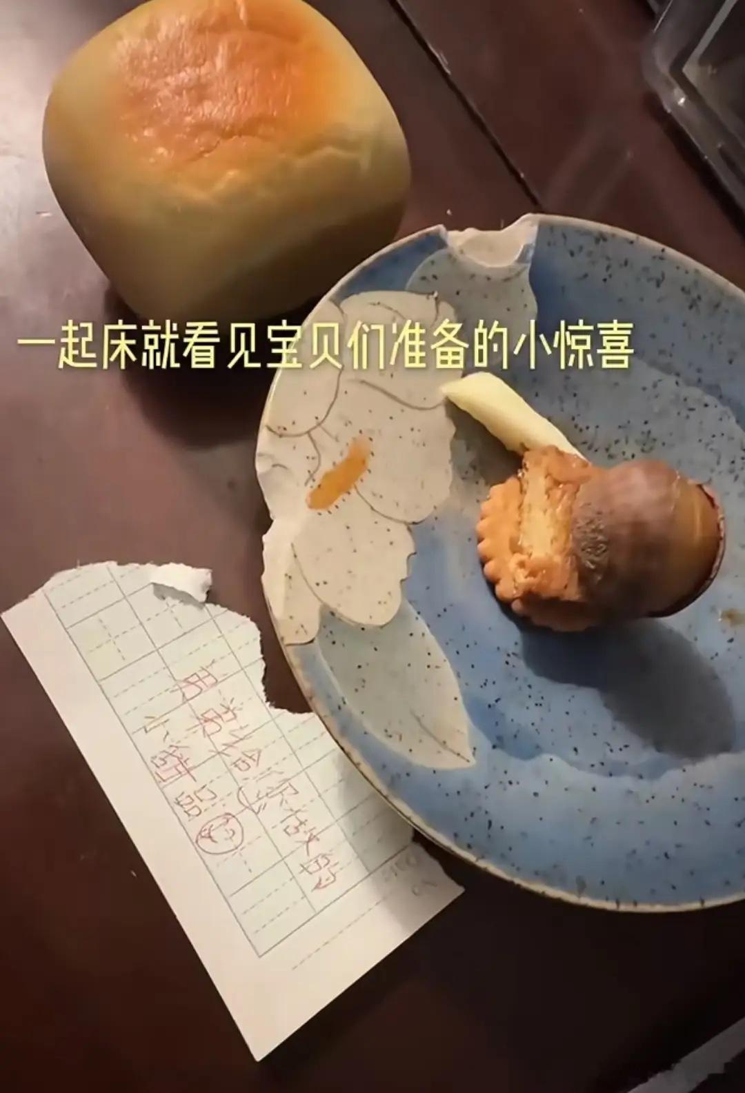 森林北命太好10岁女儿给她铺床扎头发6岁儿子做饭捶腿汪峰还宠她！