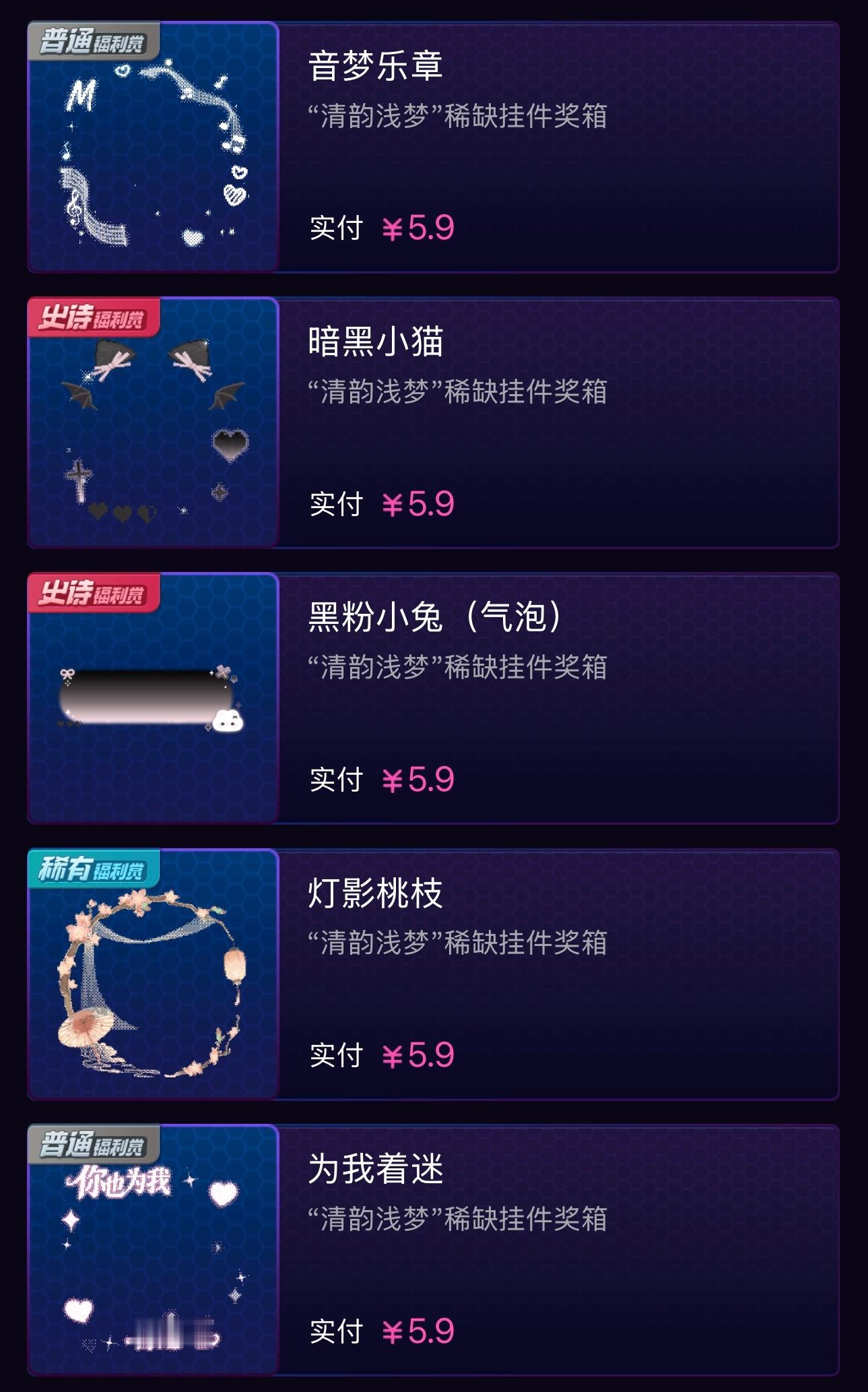 有人愿意换一个冷脸萌小猫的气泡给我吗💔