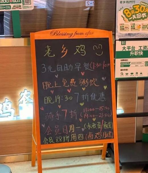 上海，男子看一餐厅写着“3元自助早餐”，就和朋友一起进店，拿了满满当当一桌，结账
