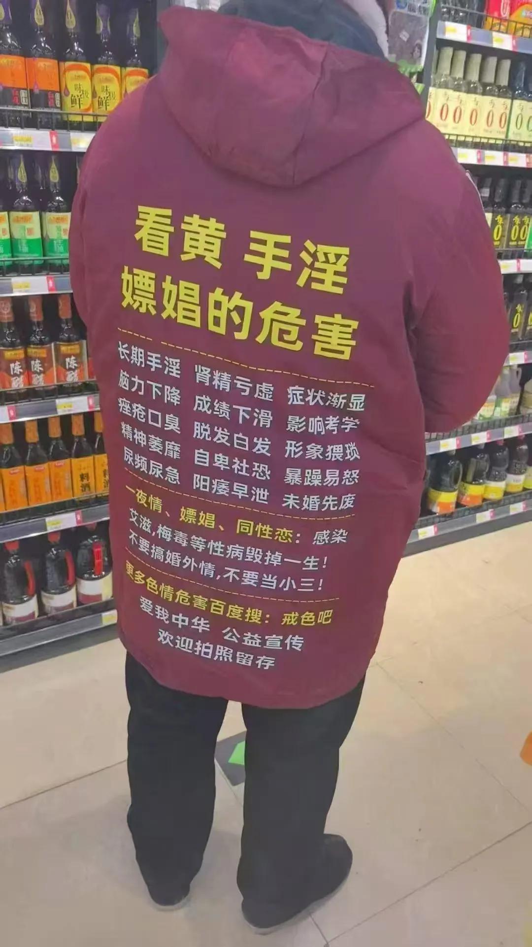 我感觉老外穿上这件衣服一定很有气质很洋气我们爱印英文人家爱印中文意思可以