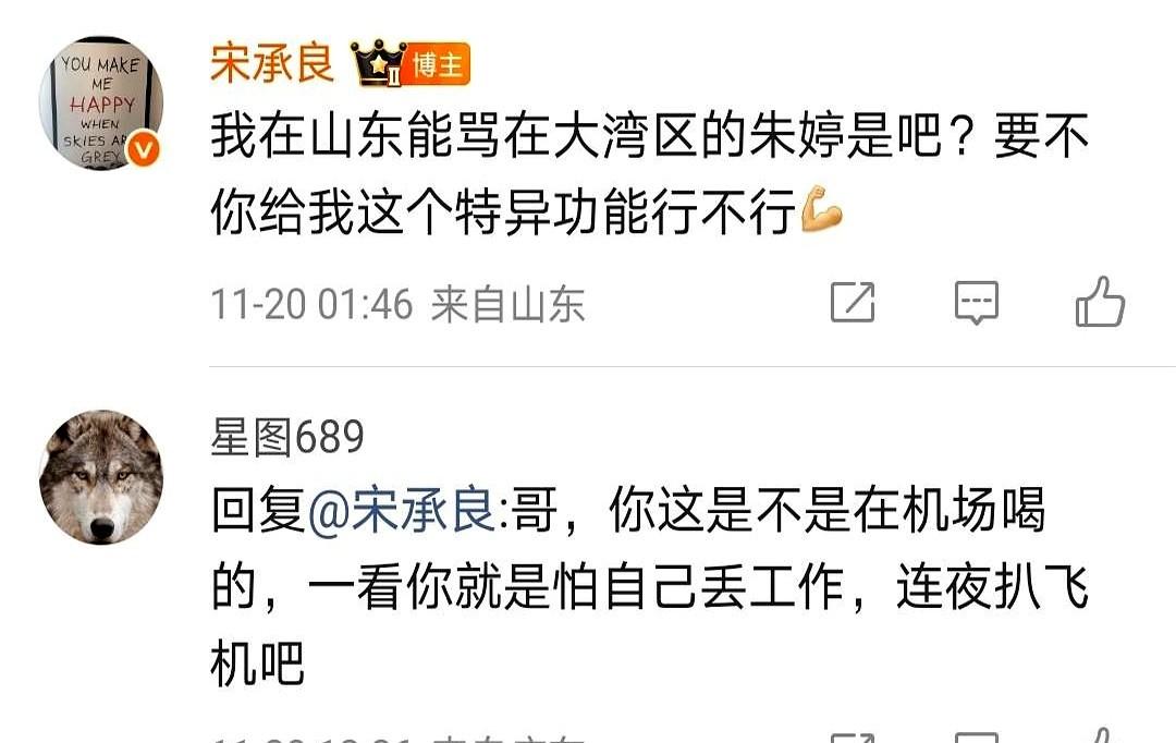 我不是婷粉，也不是任何人的粉。但记者骂朱婷那事儿，我反复听了视频最后部分，实锤了