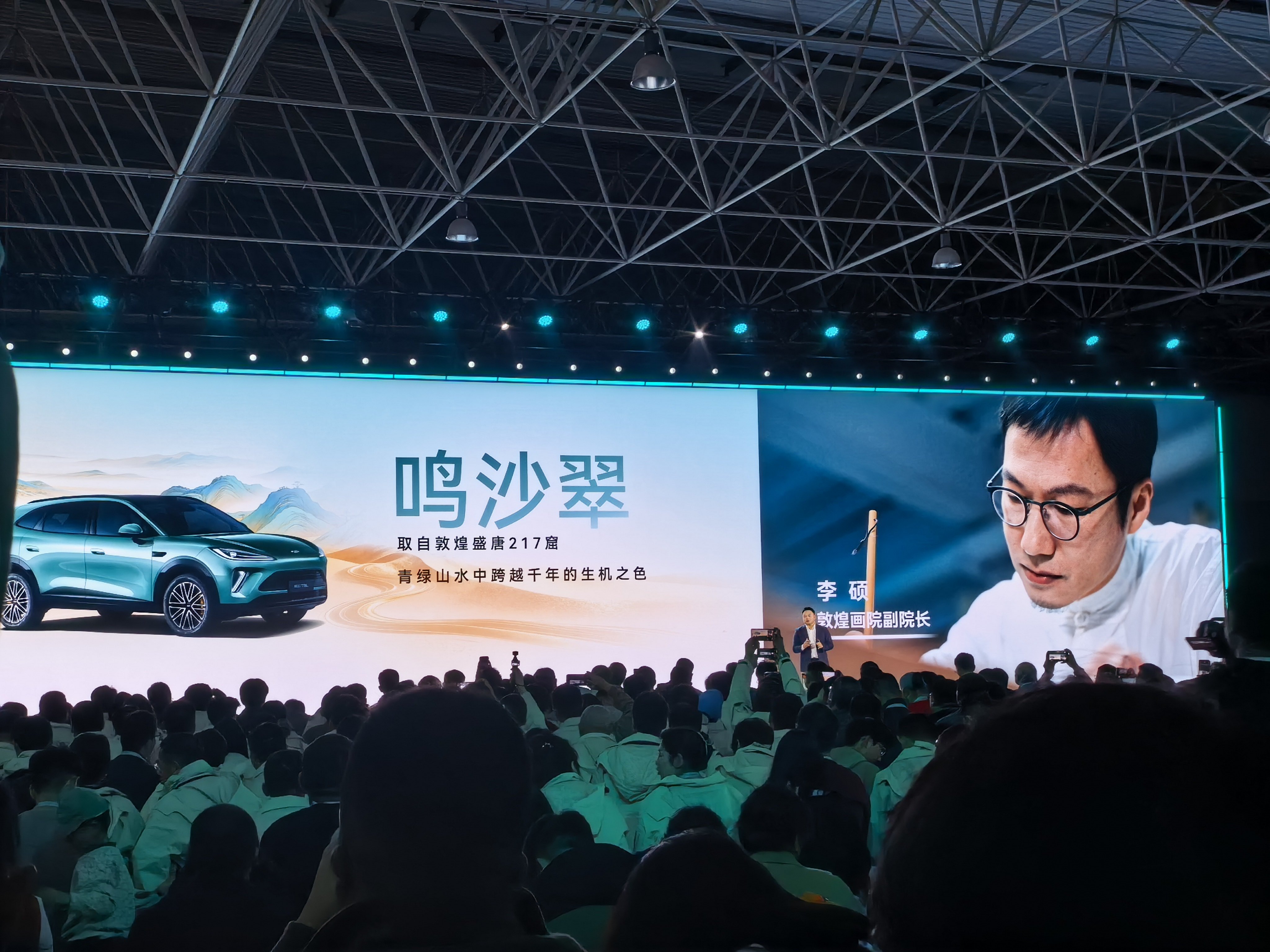 这次风云联合敦煌画院副院长一起选择了这个一款鸣沙翠颜色！又不低调，又优雅！真的太