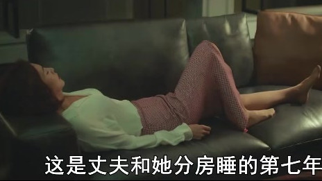 被丈夫冷落了七年的美丽妻子，却在这时遇到了自己的初恋男友