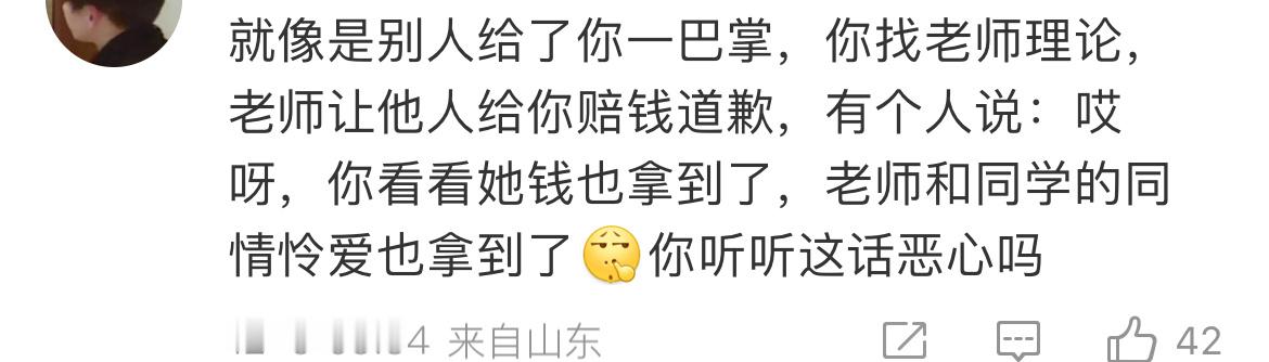 菲佣又来挑拨离间了，刘诗诗粉怼的好