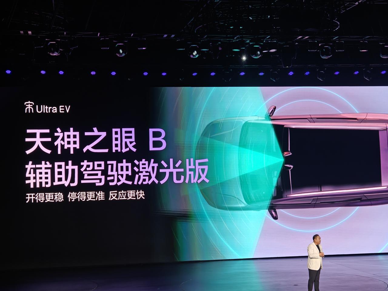 15.19万到17.99万元，比亚迪宋UltraEV价格出来了！不得不说，标