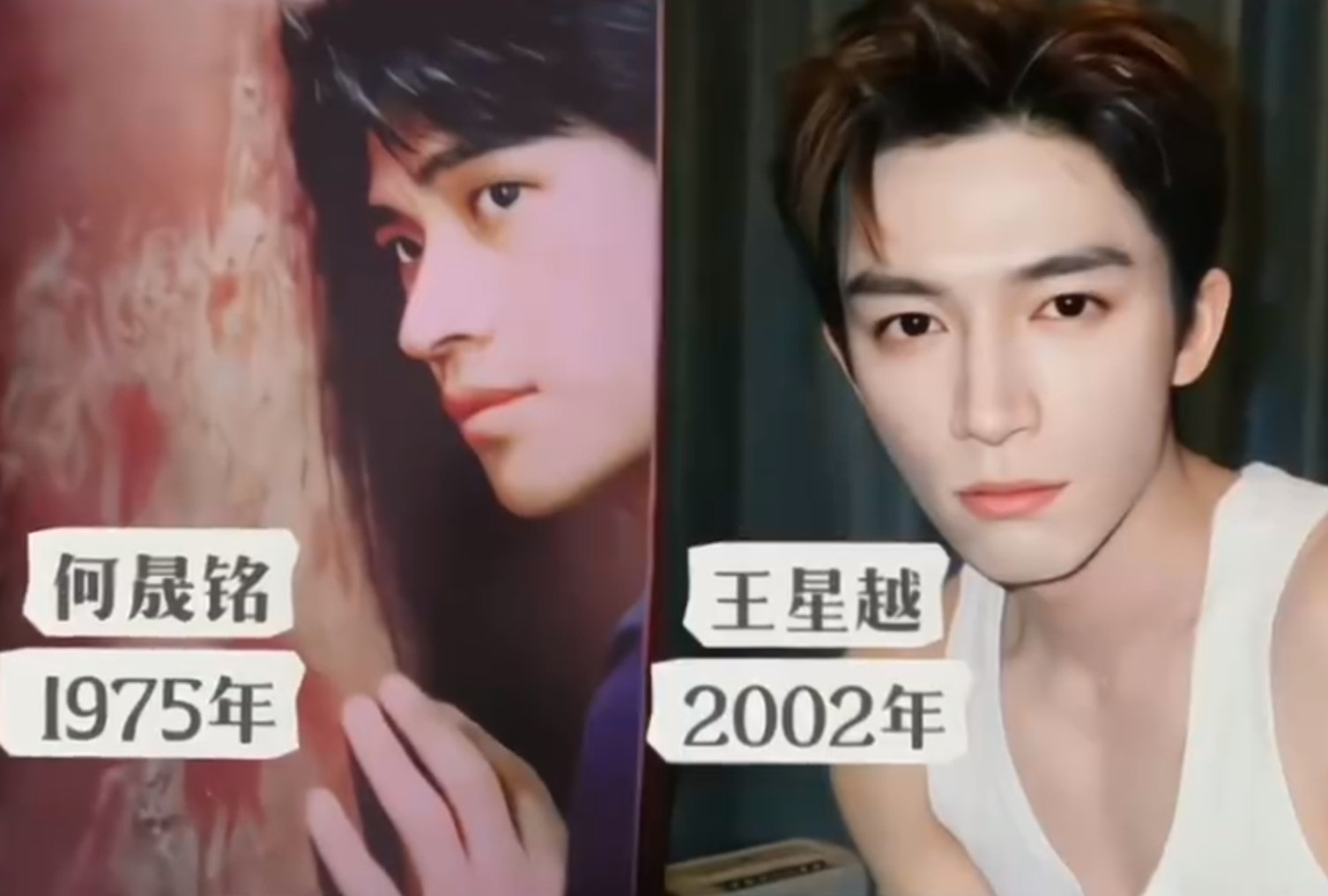 王星越知道了会破防吧！