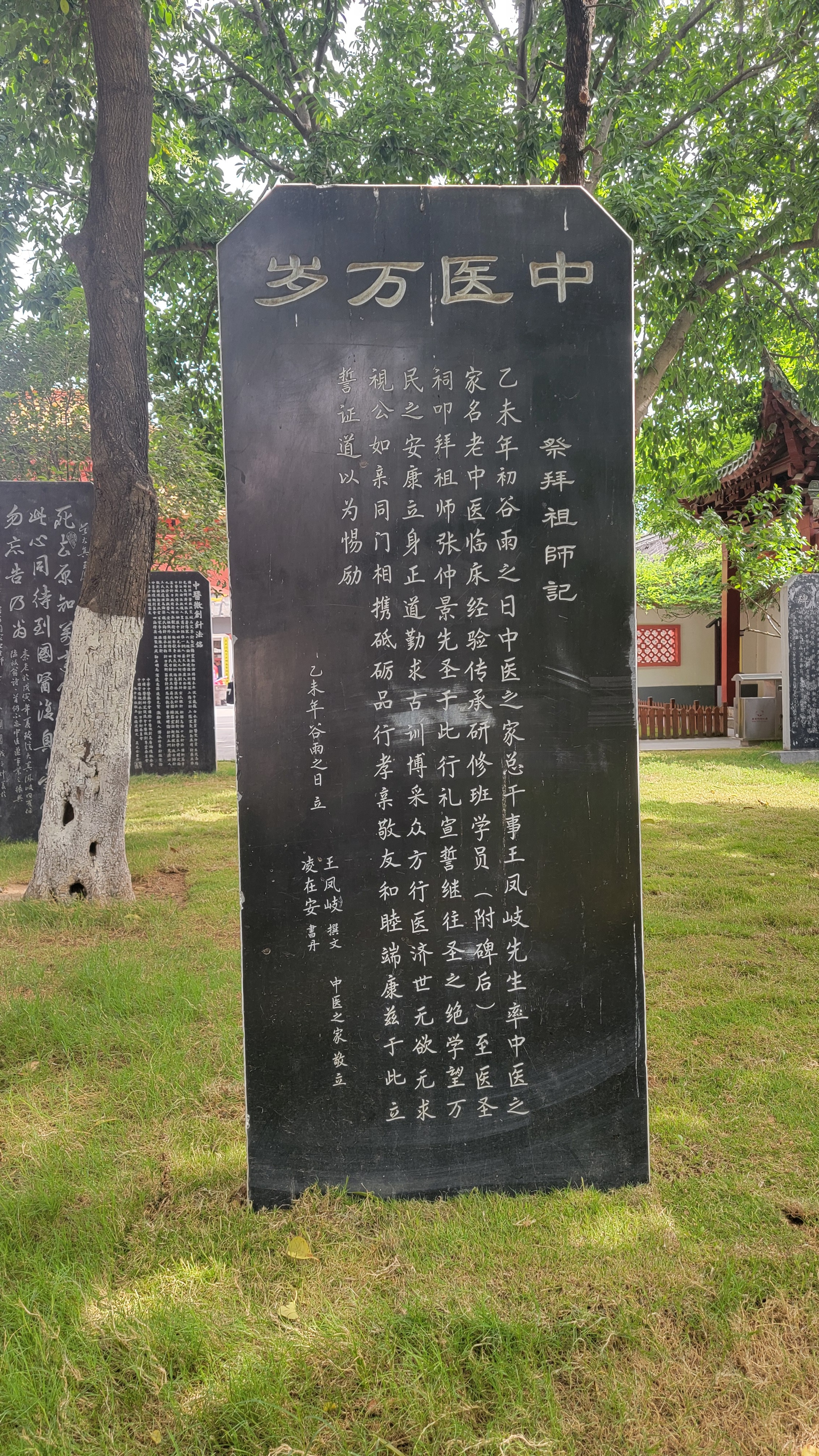【中医名家医案】施今墨先生巧治失眠！7剂中药让患者重获好眠B中年男子失眠5