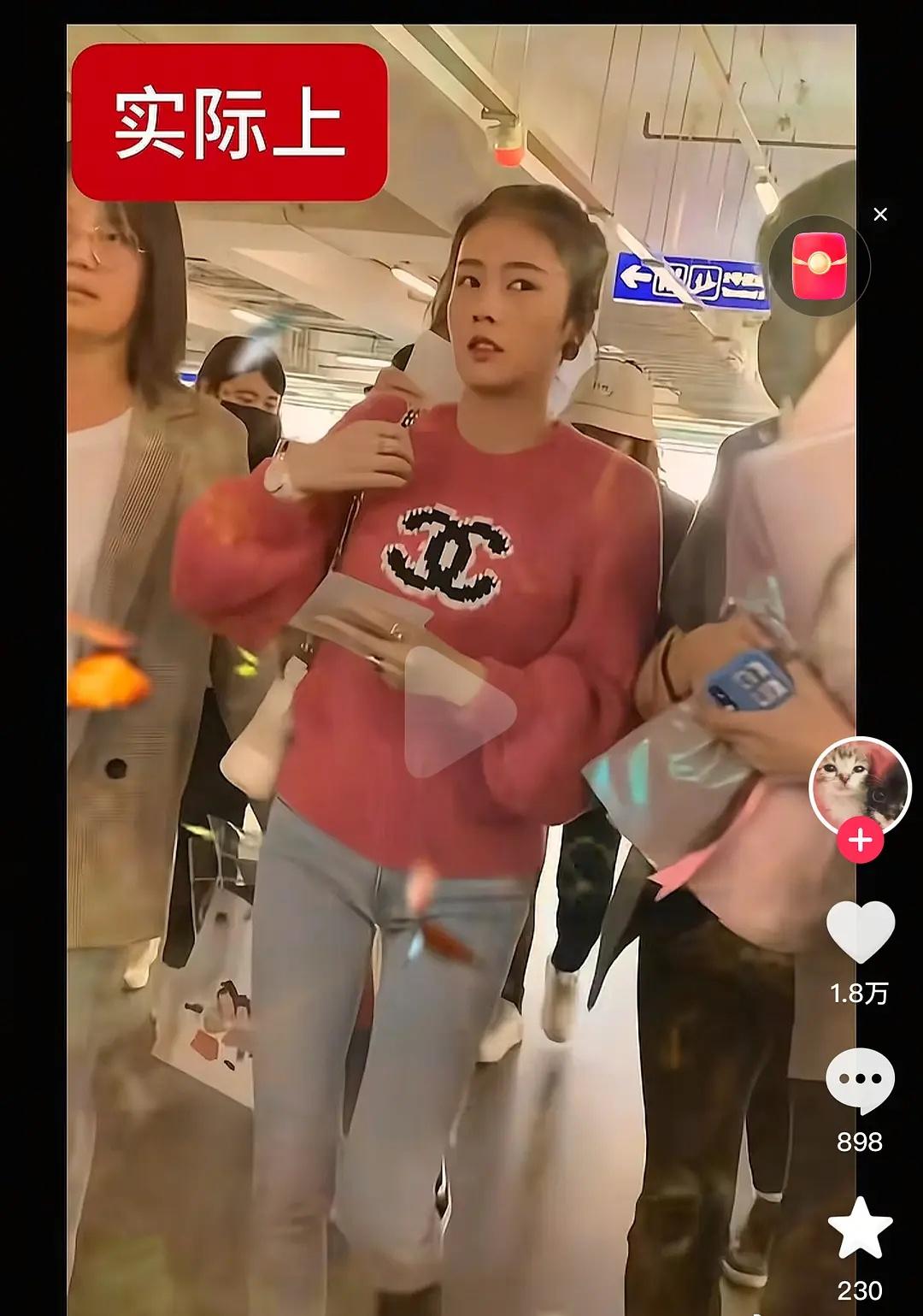 才发现白鹿还穿过香奈儿，我以为gucci已经是巅峰​​​