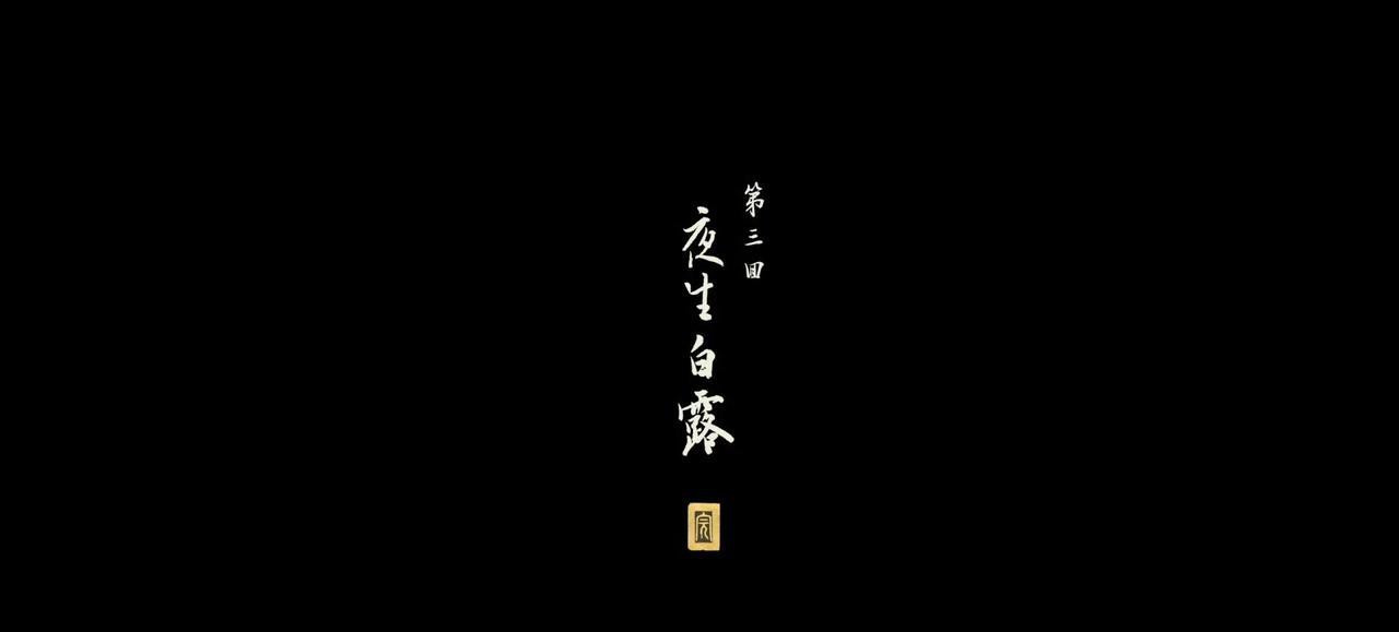 #黑神话：悟空#游戏买了一年，今天终于把第二章过了。[笑着哭]其实挺有感触的，
