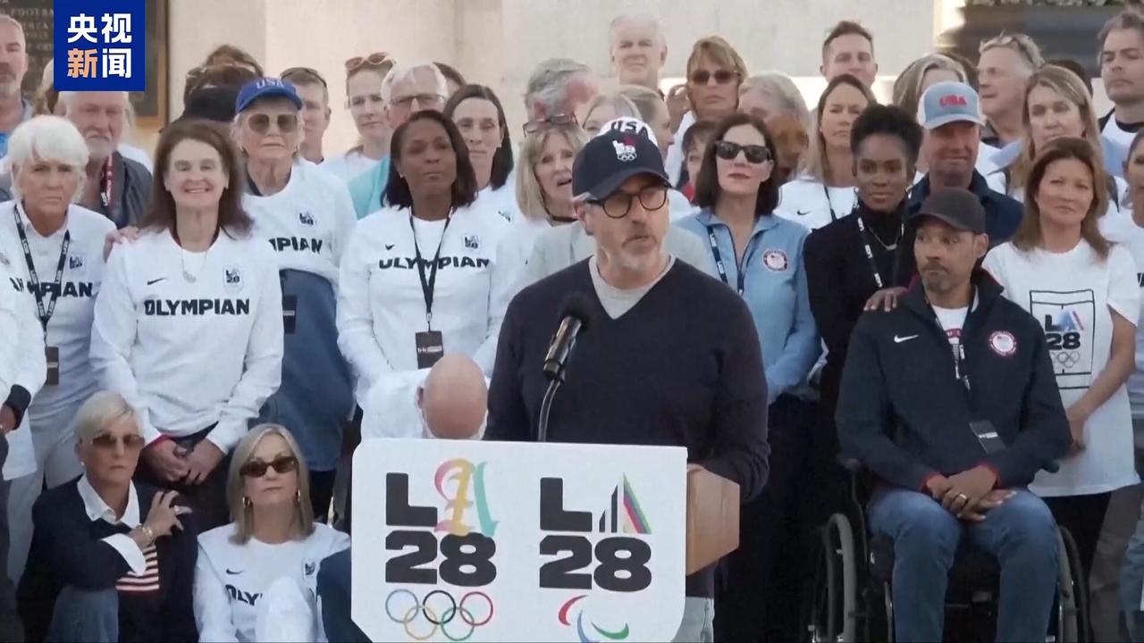 洛杉矶奥运会要凉2028年洛杉矶奥运会还没开呢，先折大将。当地时间16日，美国