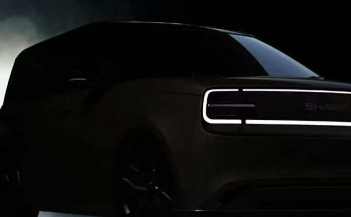 又一家电巨头造车, 最新概念车明天将正式亮相