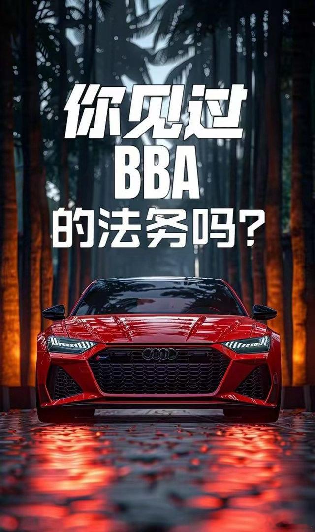 一句话，两万条留言。一个汽车自媒体说了句“法务越厉害的车企越不要买”，结果评论区