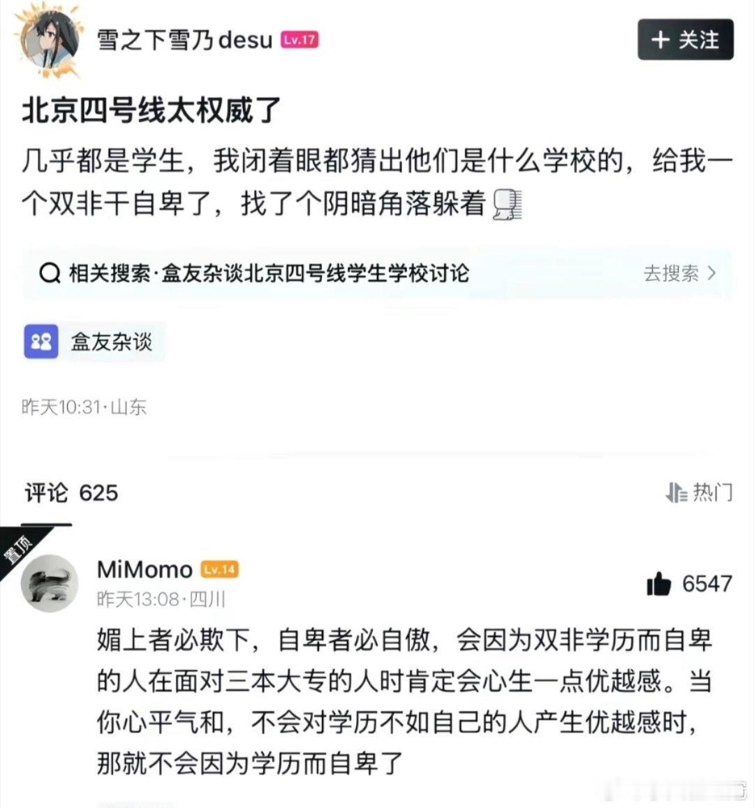 有道理