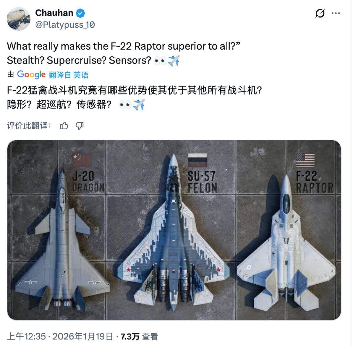 F-22猛禽战斗机，究竟有哪些优势使其优于其他所有战斗机？ 隐形？超巡航？传
