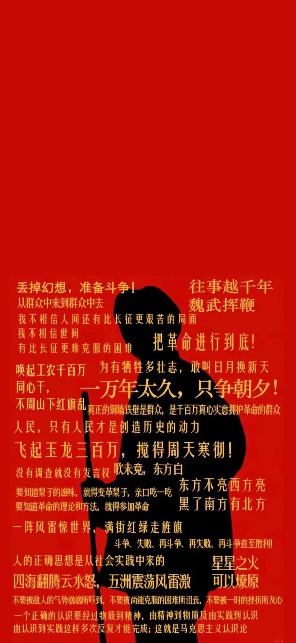 往事越千年，魏武挥鞭。