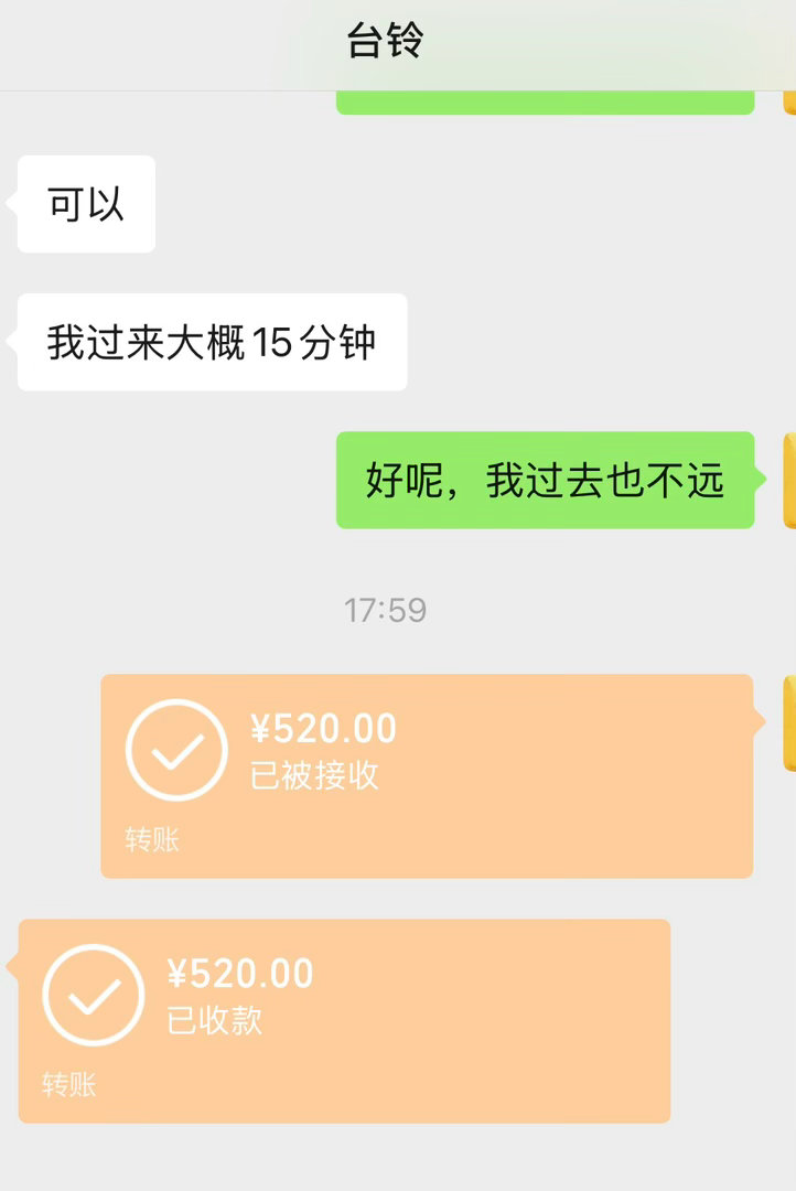 我还没过上七夕，提前给电动车过上了