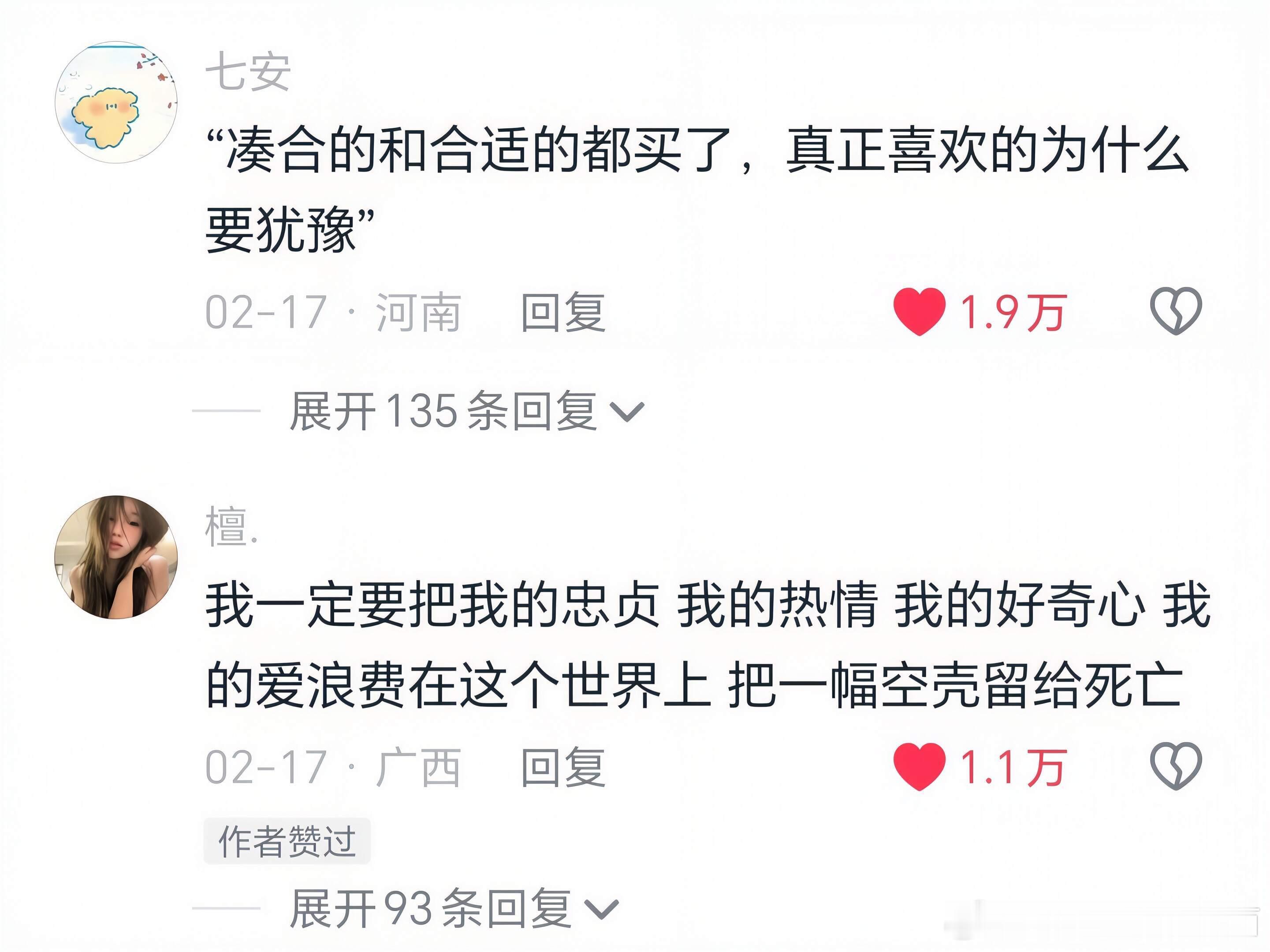 天呐！！原来这些句子是来提醒我的！！！