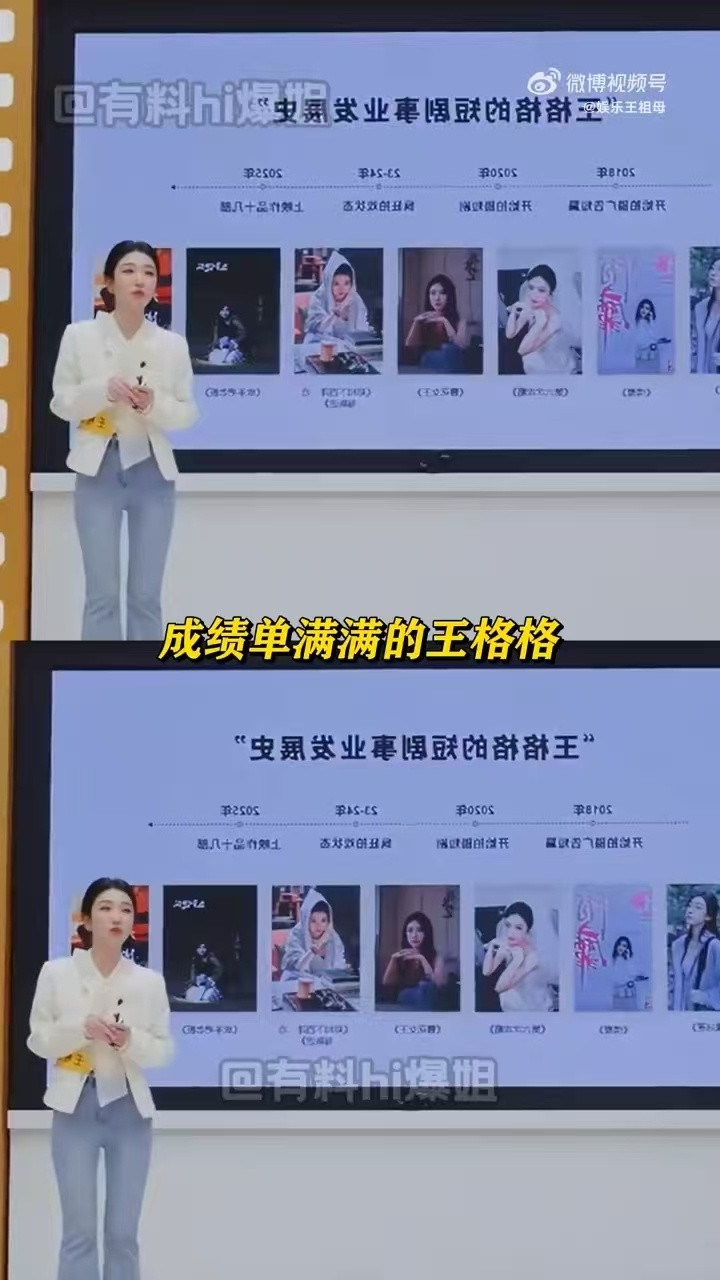 吴镇宇王格格你是来炫耀的吗这辈子好想像吴镇宇这样活一次，看到想吐槽的就直接说