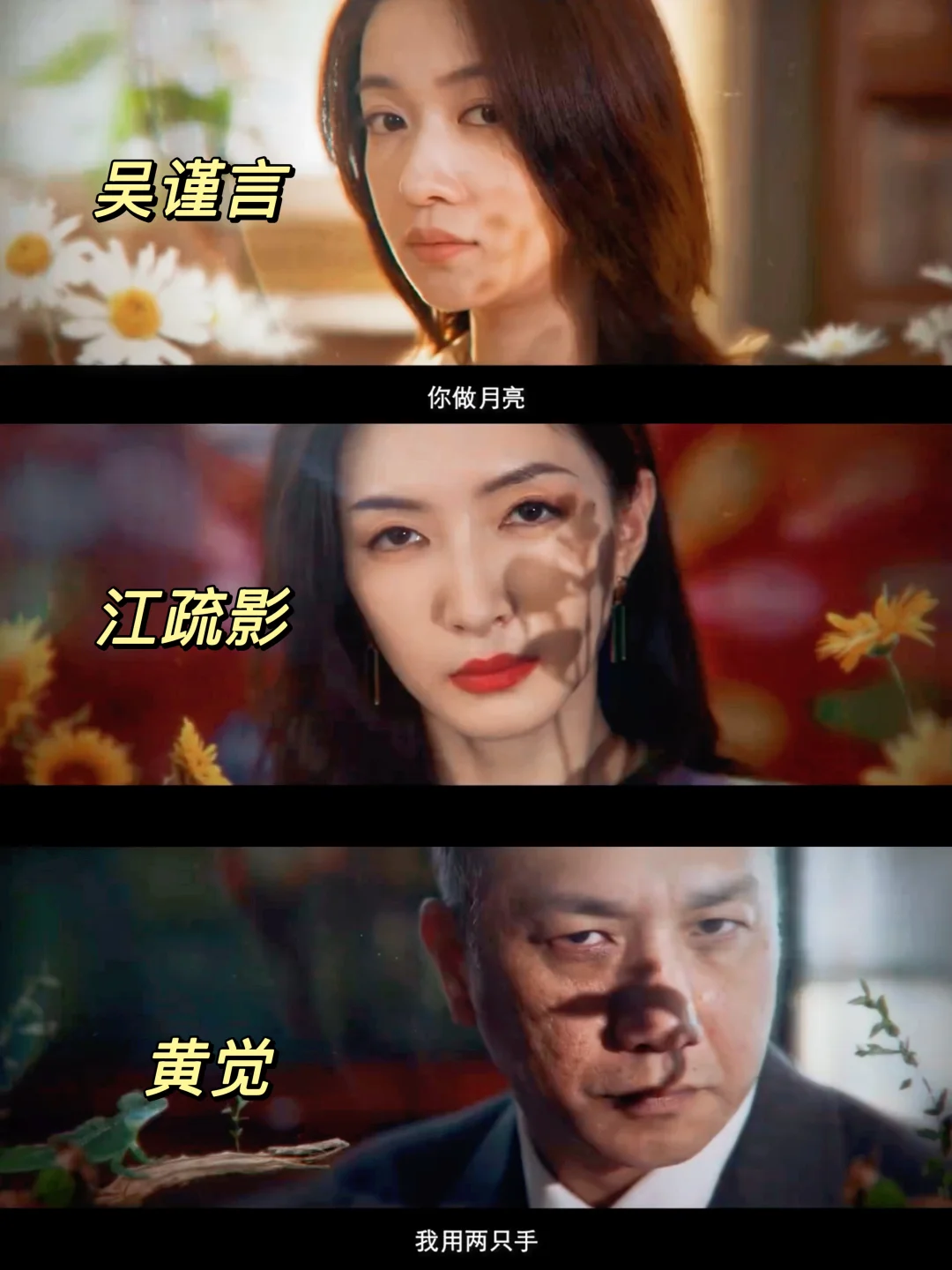 终于要播‼️全员恶人‼️悬疑复仇‼️全员演技派