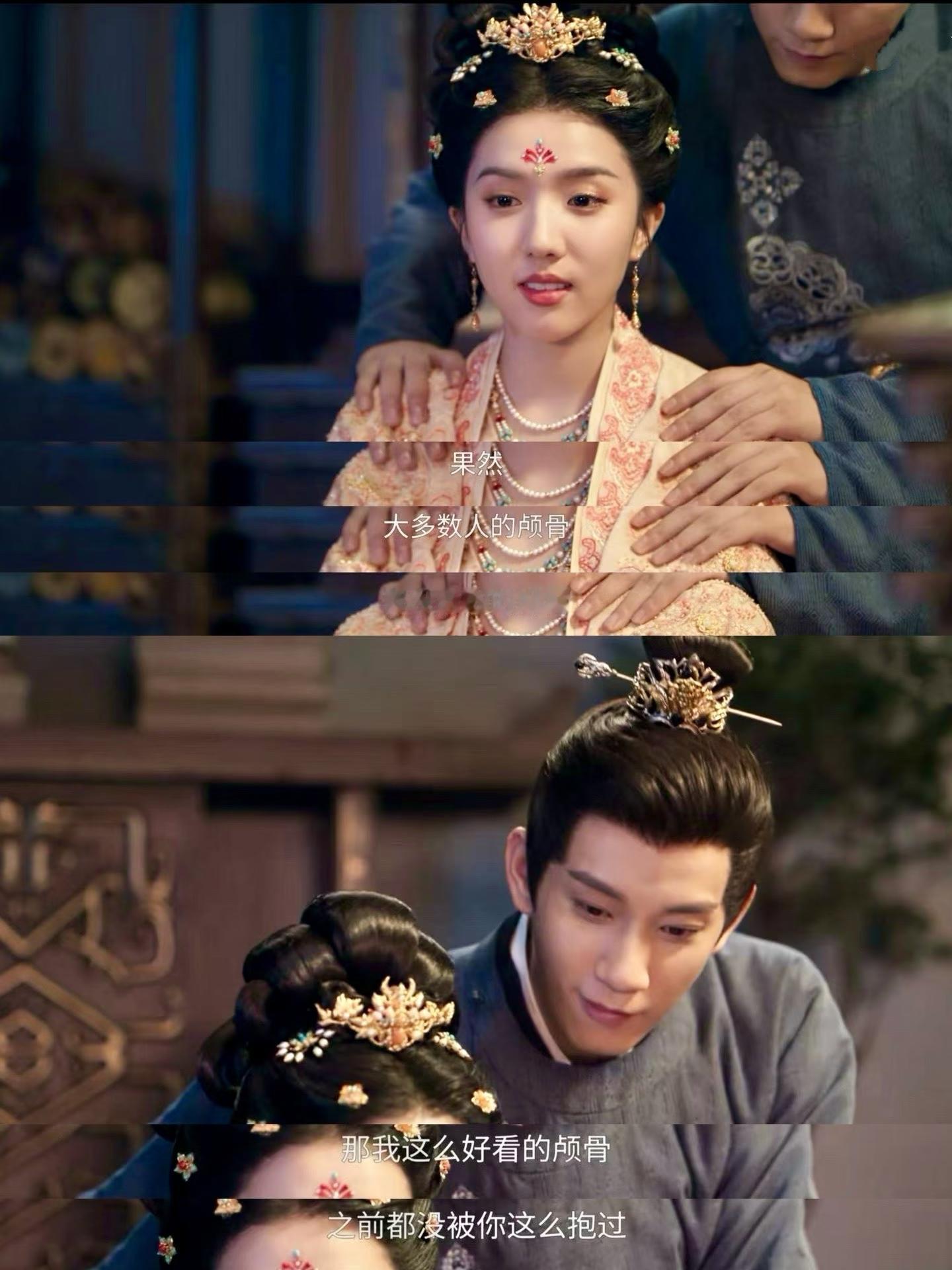 楚楚：果然，大部分人的颅骨都没有你的好看安郡王：我替我的颅骨谢谢你～御赐小仵作2