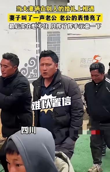 家人们谁懂啊！昨天参加朋友婚礼，旁边一对夫妻直接把我看乐了！新娘刚进场，女