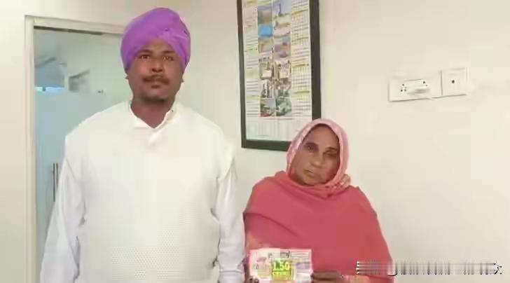 印度一个农民中了1.5亿卢比合人民币1177万的巨奖，由于害怕遭到勒索，吓得是电