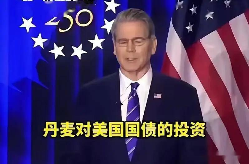 瑞典最大养老基金阿莱克塔，悄悄完成了一场“金融撤退”，直接清仓美债，而丹麦紧随其