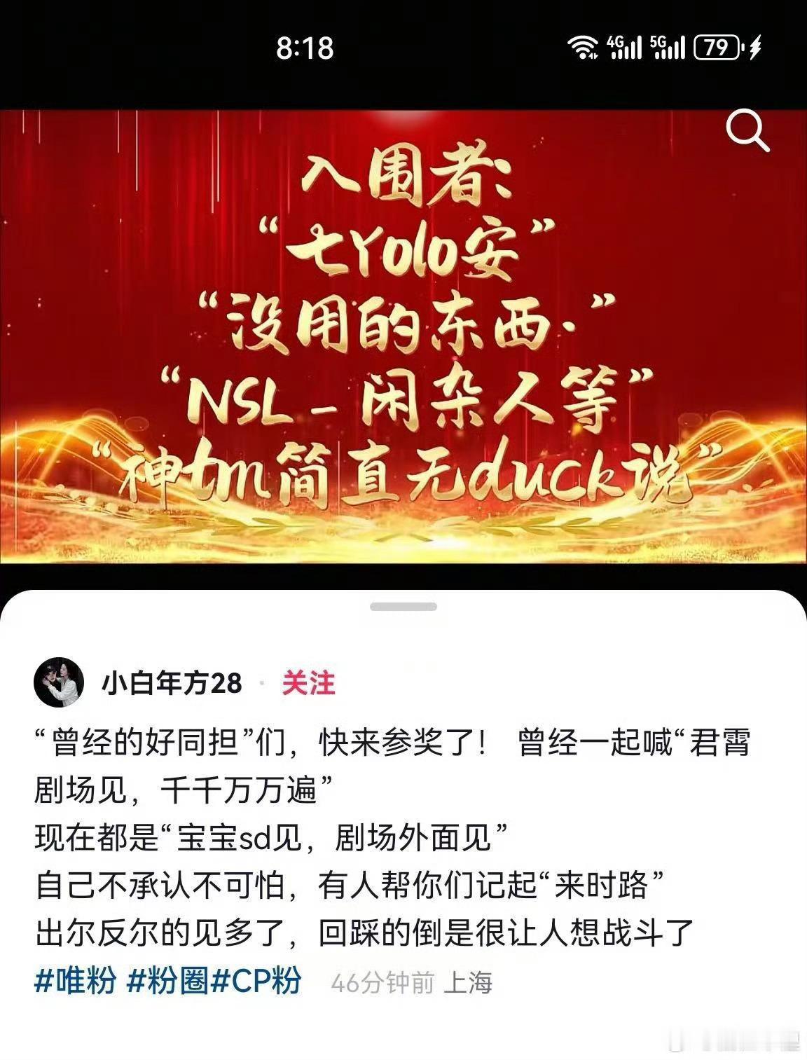 我不行了，最后得奖的竟然是我我笑死了哈哈哈哈哈哈哈哈哈哈哈哈哈哈哈哈哈哈哈哈哈哈