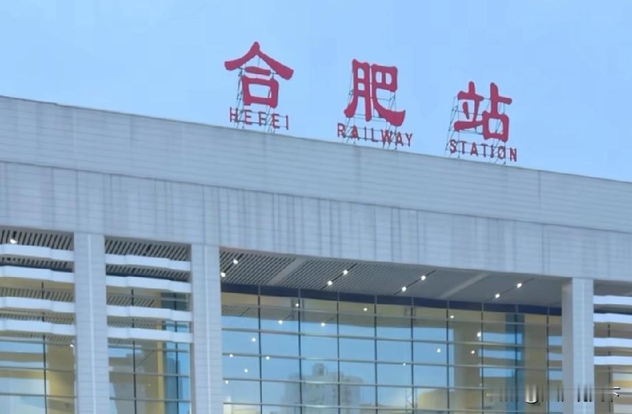 合肥到北京的T36次夕发朝至火车，30号恢复开行备受合肥市民关注的，夕发朝至特