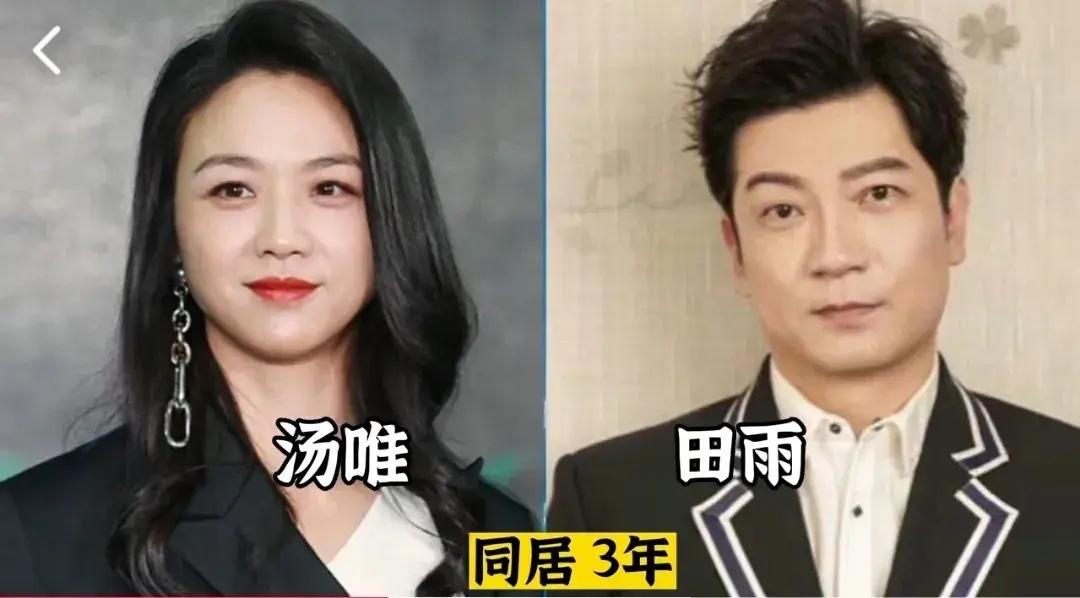 同居过而已没必要大惊小怪从他们分手那天开始她们就已经是属于单身了所以爱情
