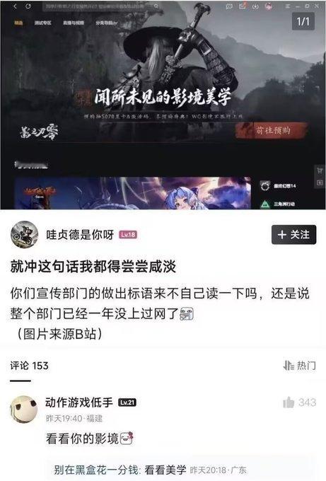 看看你的影境​​​
