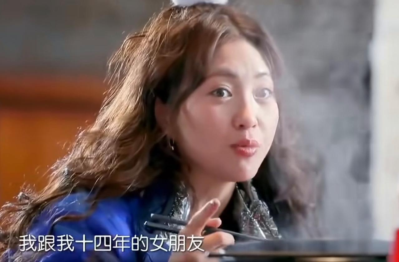 在一档节目中，聊到朋友相处，包文婧坦言：“我跟我十四年的女朋友，在一起出去吃饭，