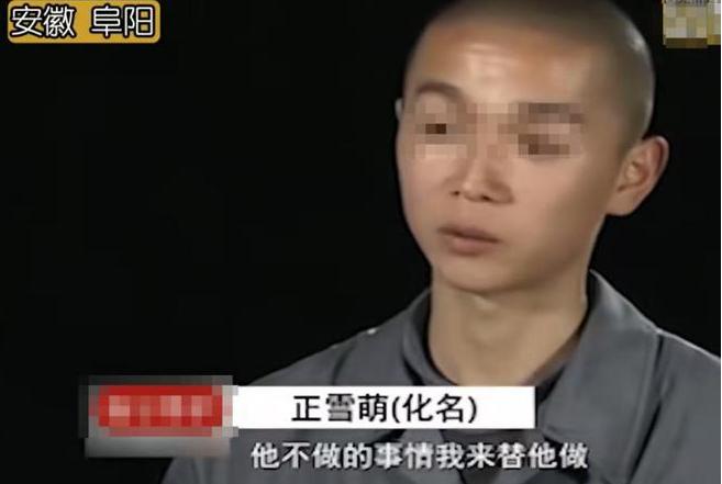 “占有我母亲，伤害我父亲，我现在就要替他讨回公道！”2010年，一名17岁的少年