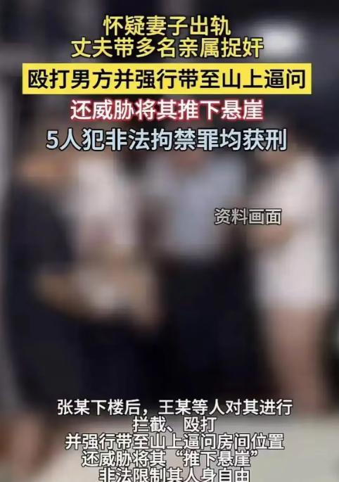 8月27日智慧生活报报道，四川西昌，女子半夜失眠喊情夫上门，一番纠葛之后就让对方